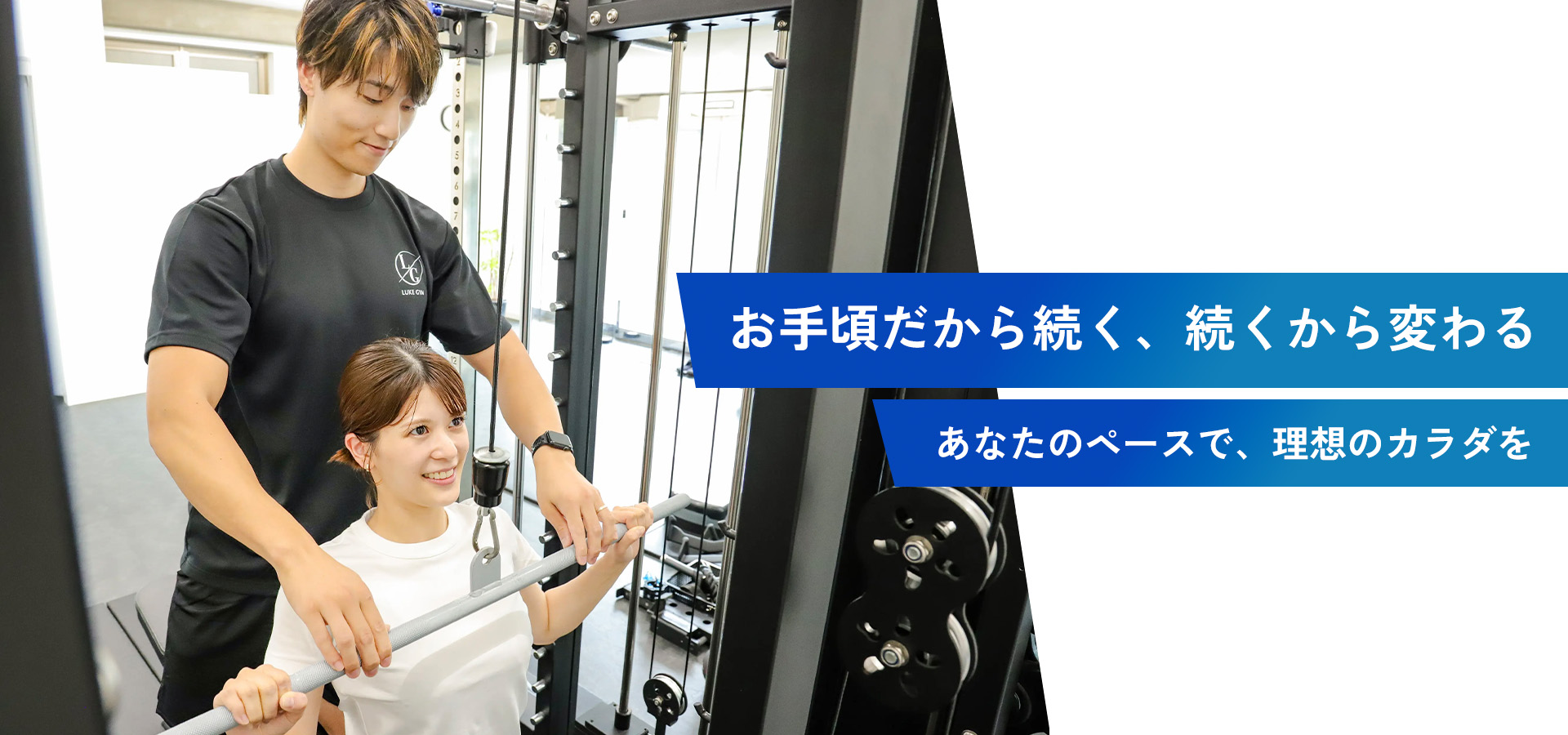 LUKE GYMの代表画像